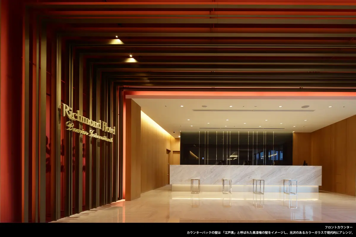 リッチモンドホテルプレミア浅草インターナショナル