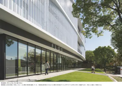 名古屋文理大学ＦＬＯＳ