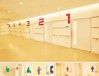 天理市立メディカルセンター