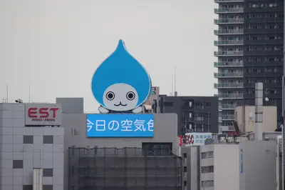 シログチビル屋上広告塔「大ぴちょんくん」