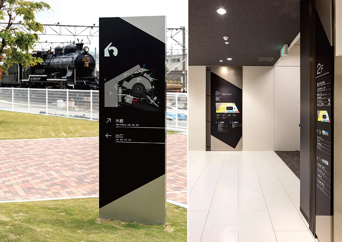 京都鉄道博物館