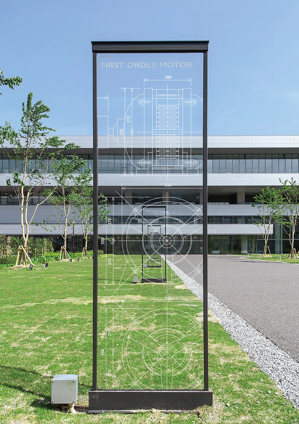 安川電機「記憶の継承」サイン