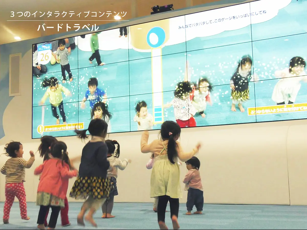 セブンパークアリオ柏「スカイ・キッズ」インタラクティブ開発