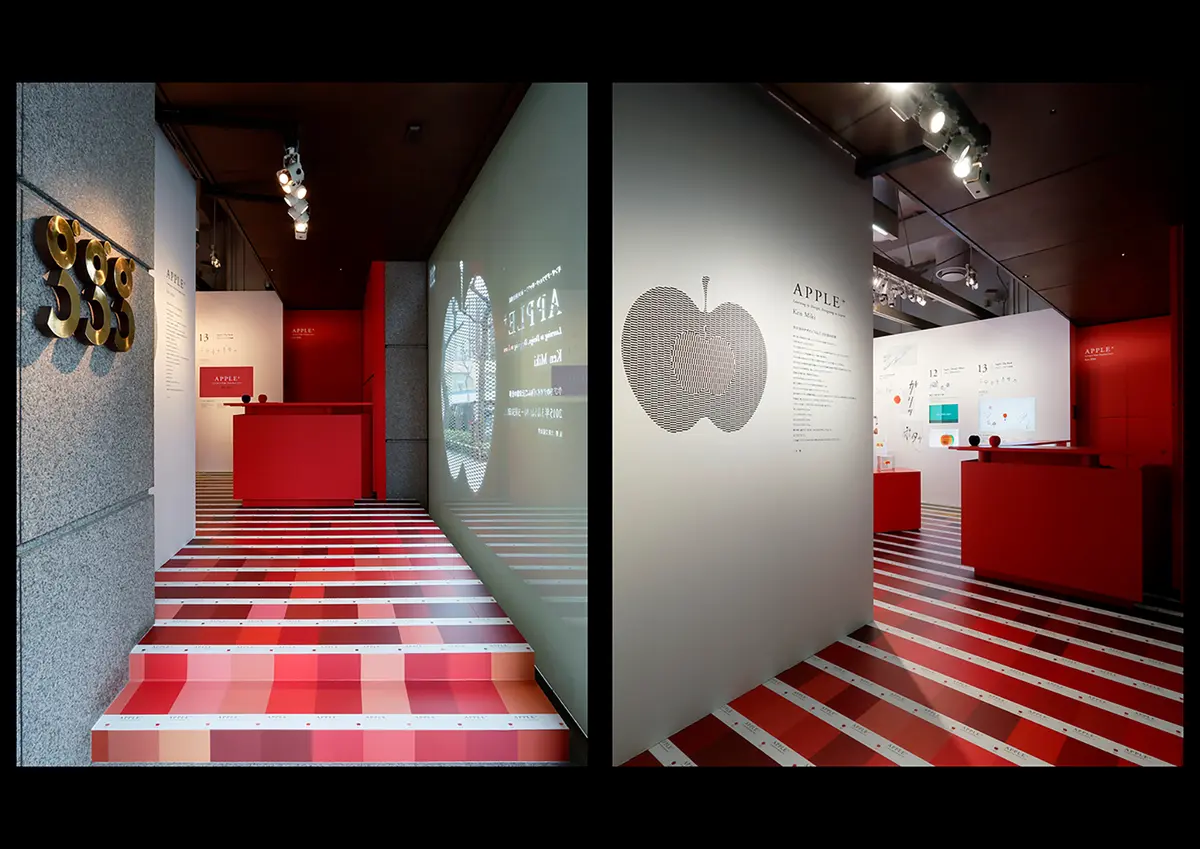 ＡＰＰＬＥ＋　学び方のデザイン「りんご」と日常の仕事｜三木健展