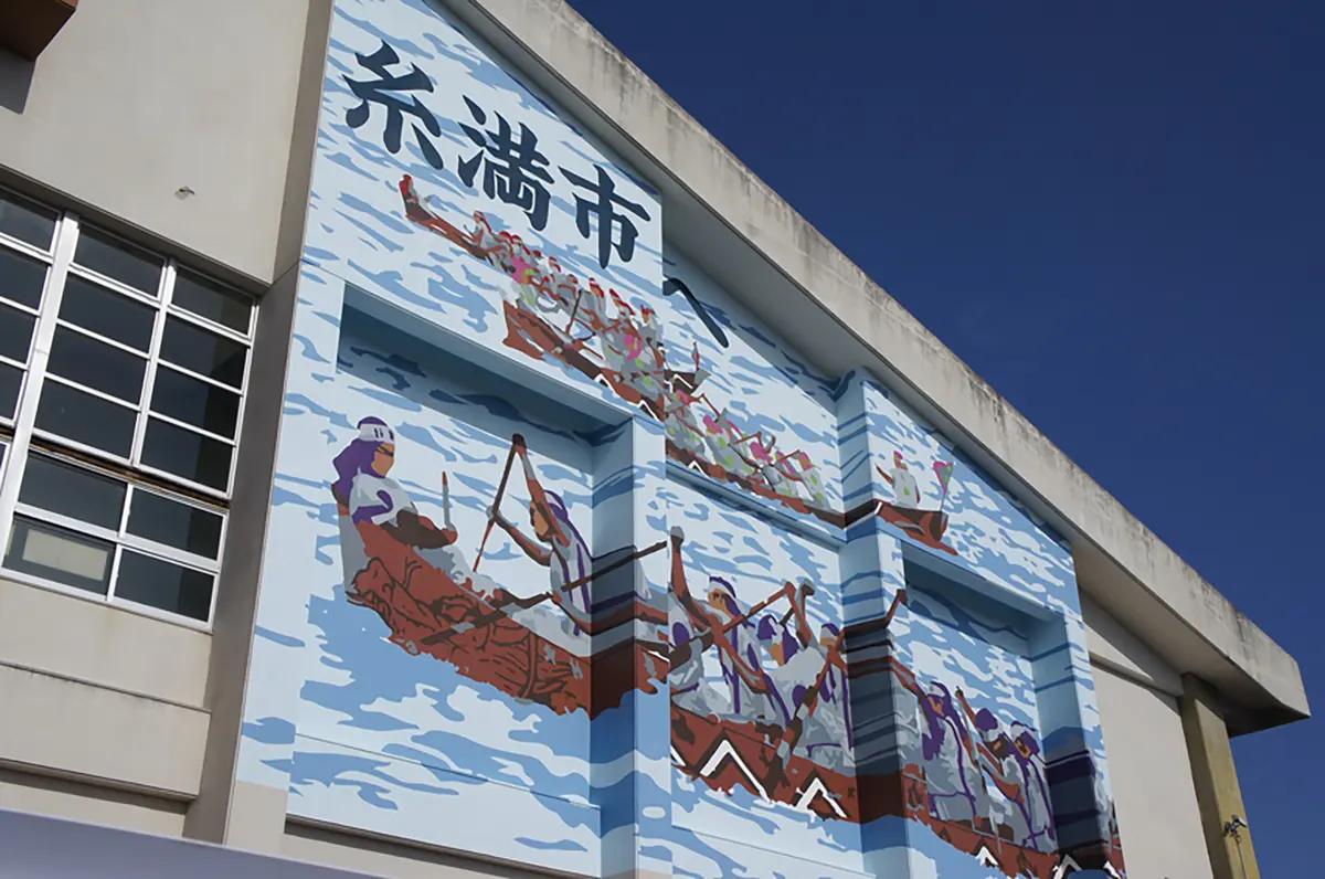 糸満市観光サイン