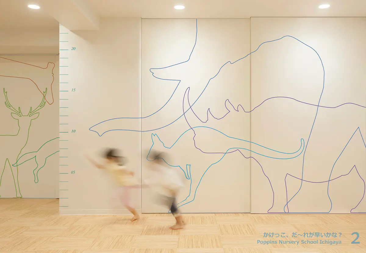 Poppins Nursery School Ichigaya