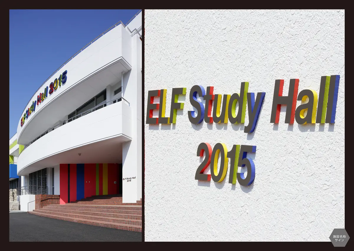 Ｔａｍａｇａｗａ　Ｇｌｏｂａｌ　Ｐｒｏｊｅｃｔ　玉川大学生と創出する新たな英語教育空間