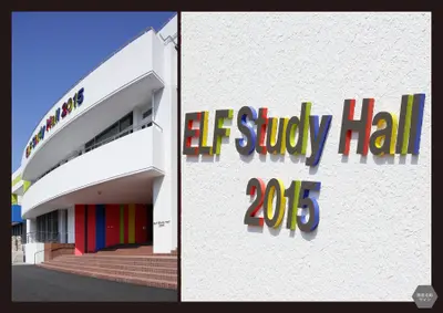 Ｔａｍａｇａｗａ　Ｇｌｏｂａｌ　Ｐｒｏｊｅｃｔ　玉川大学生と創出する新たな英語教育空間