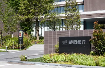 しずぎん本部タワー　サイン計画