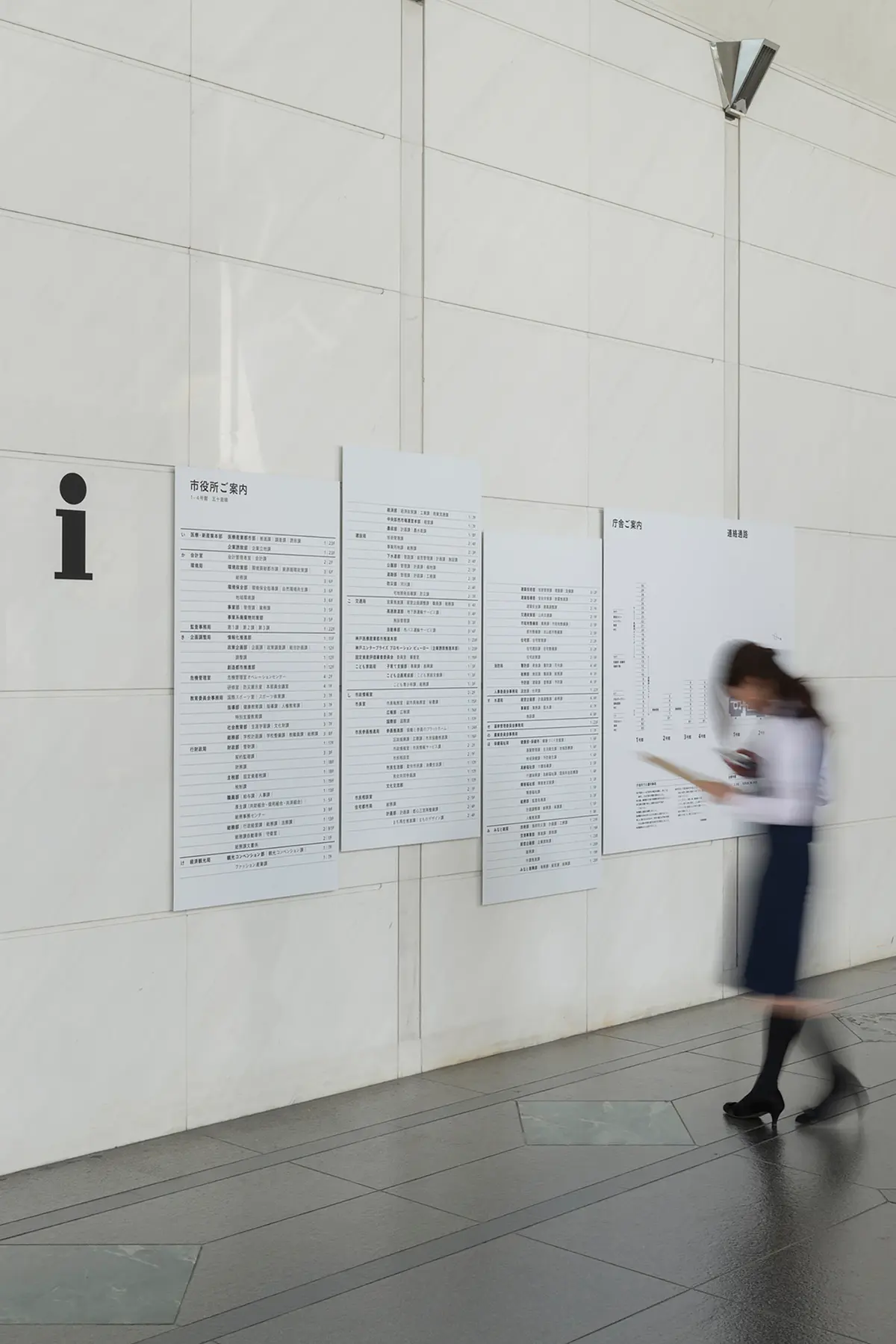 神戸市役所　１号館