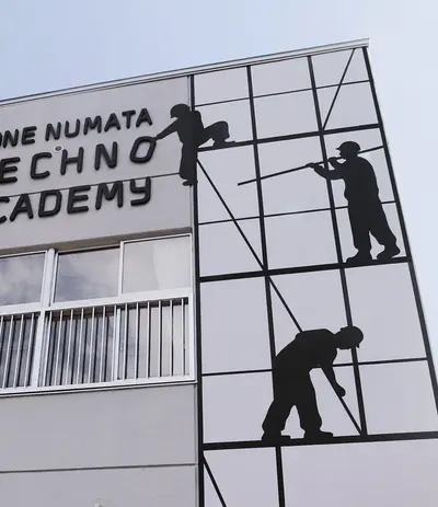 「めざせ！プロフェッショナル、30人の仲間たち」利根沼田テクノアカデミー