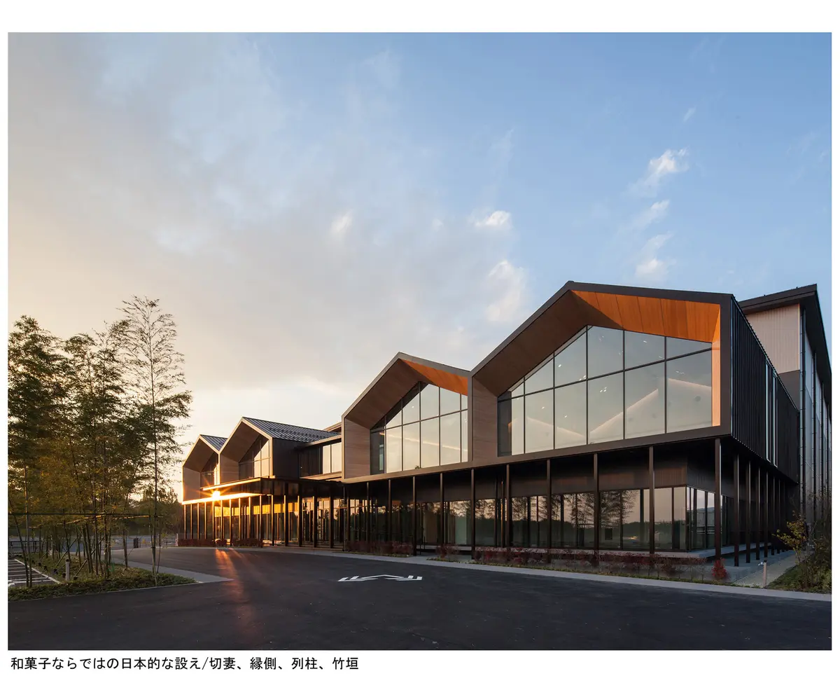 あわしま堂栃木佐野工場