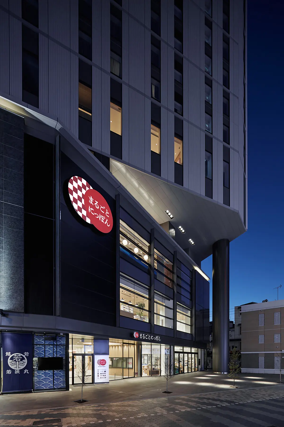 まるごとにっぽん