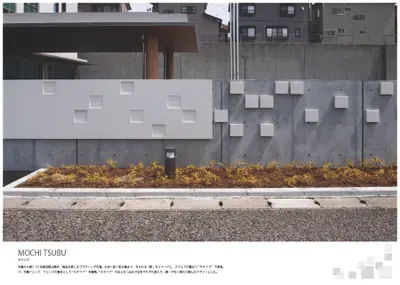 サトウ食品本社　INAHO OFFICE