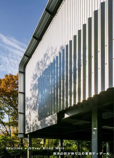 甲南高等学校・中学校スポーツ屋内練習場