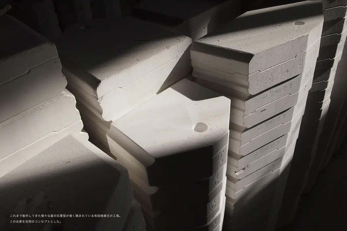 アリタノカタチ