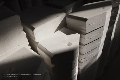 アリタノカタチ