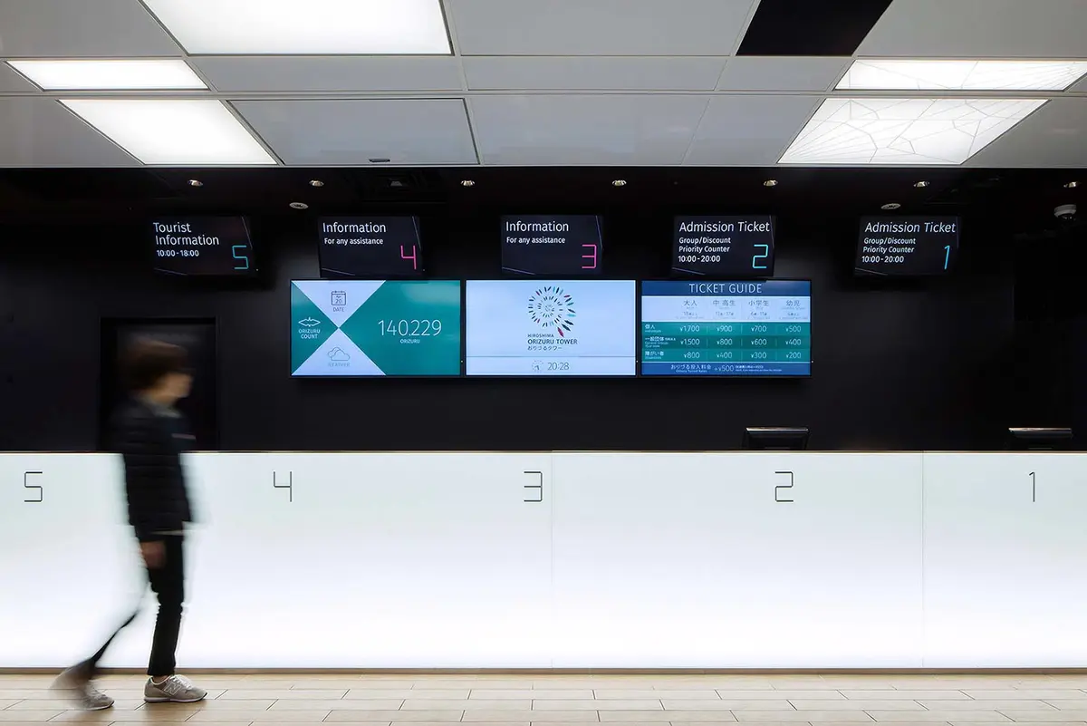 広島おりづるタワー