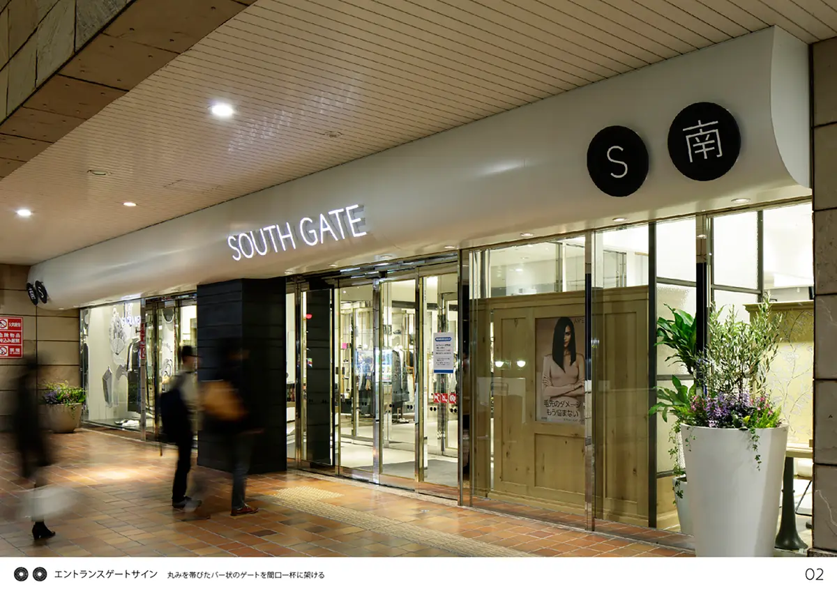 ならファミリー 2016リニューアル