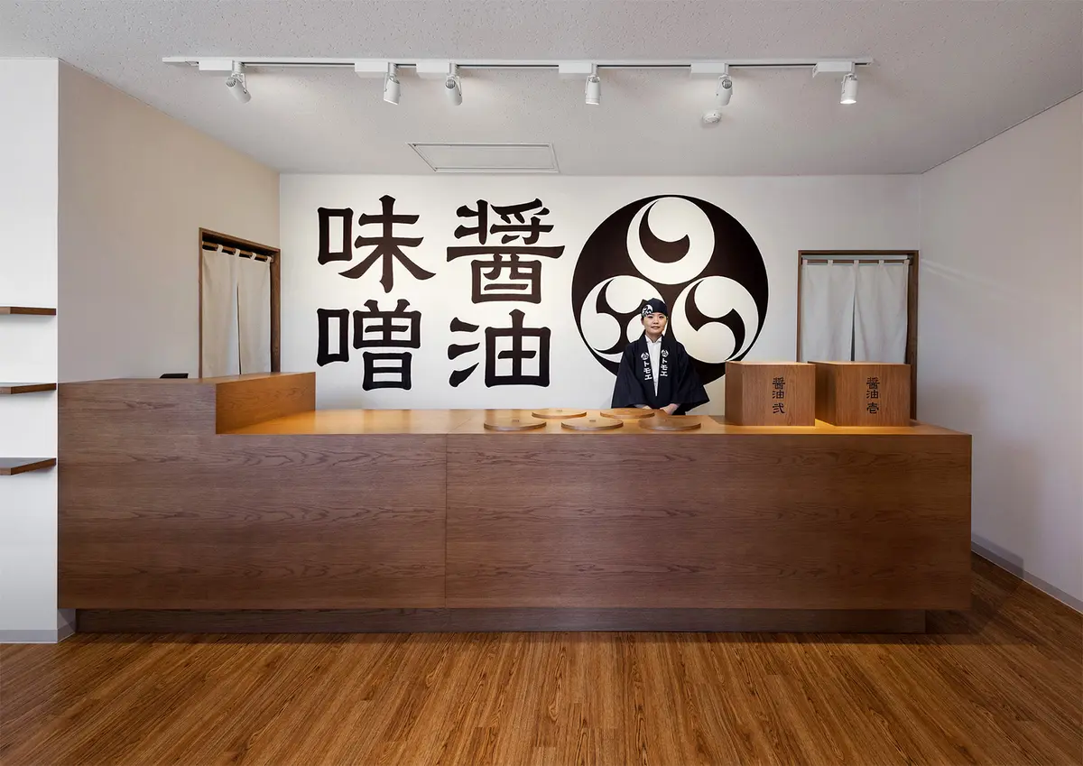 トモエ醤油味噌本店