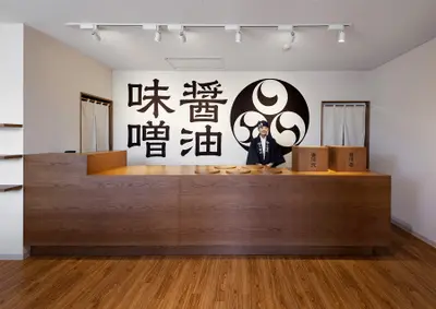 トモエ醤油味噌本店