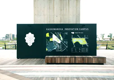 柏の葉アクアテラス