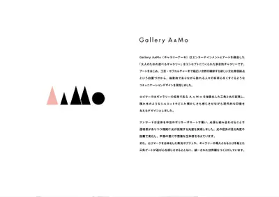 Gallery AaMo