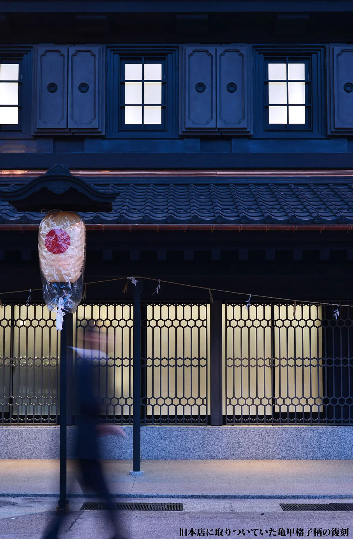 高岡信用金庫本店