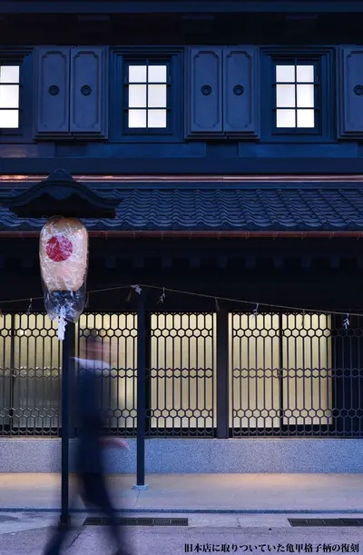 高岡信用金庫本店