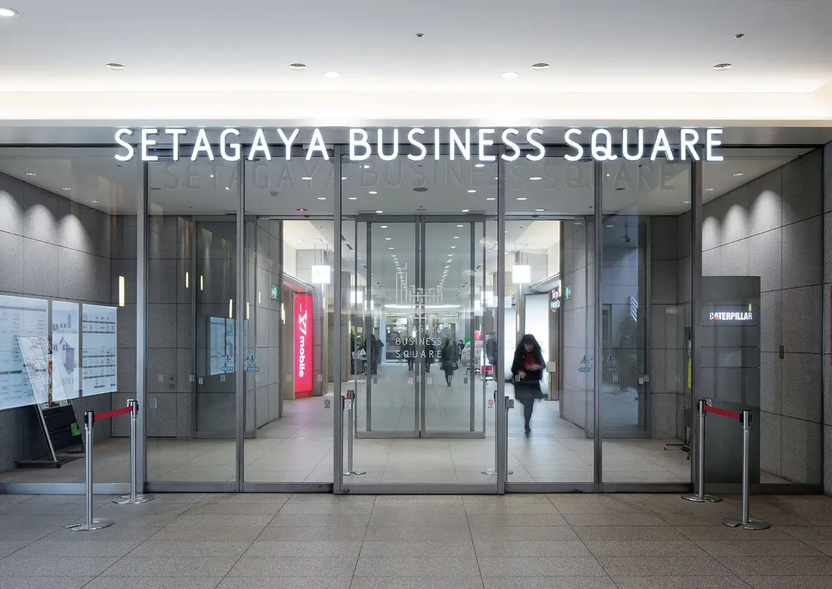 世田谷ビジネススクエア　サインリニューアル