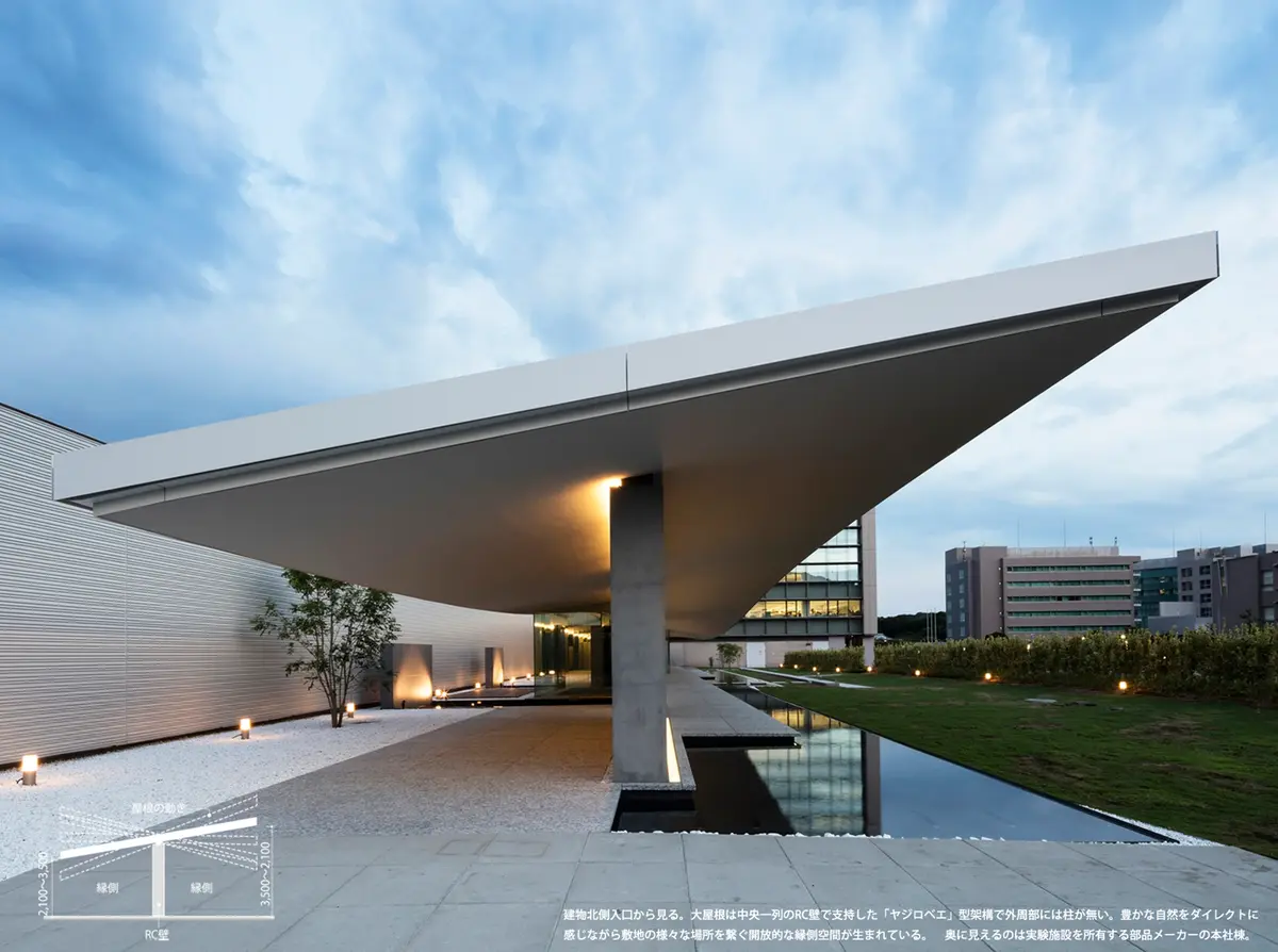 ニフコＹＲＰ防爆棟・実験棟