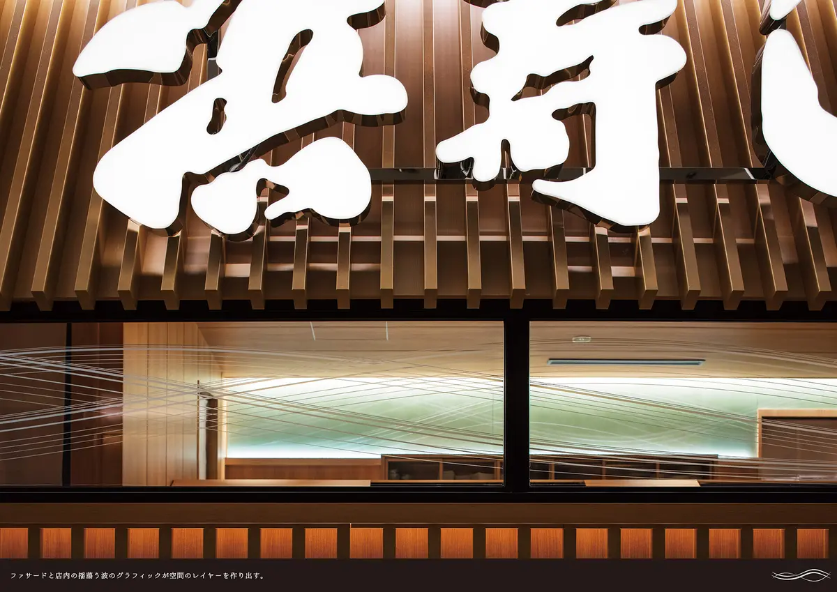 浜寿し　エスカ店