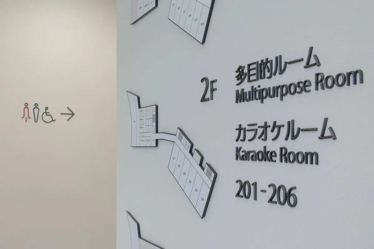 保養施設　晴海荘