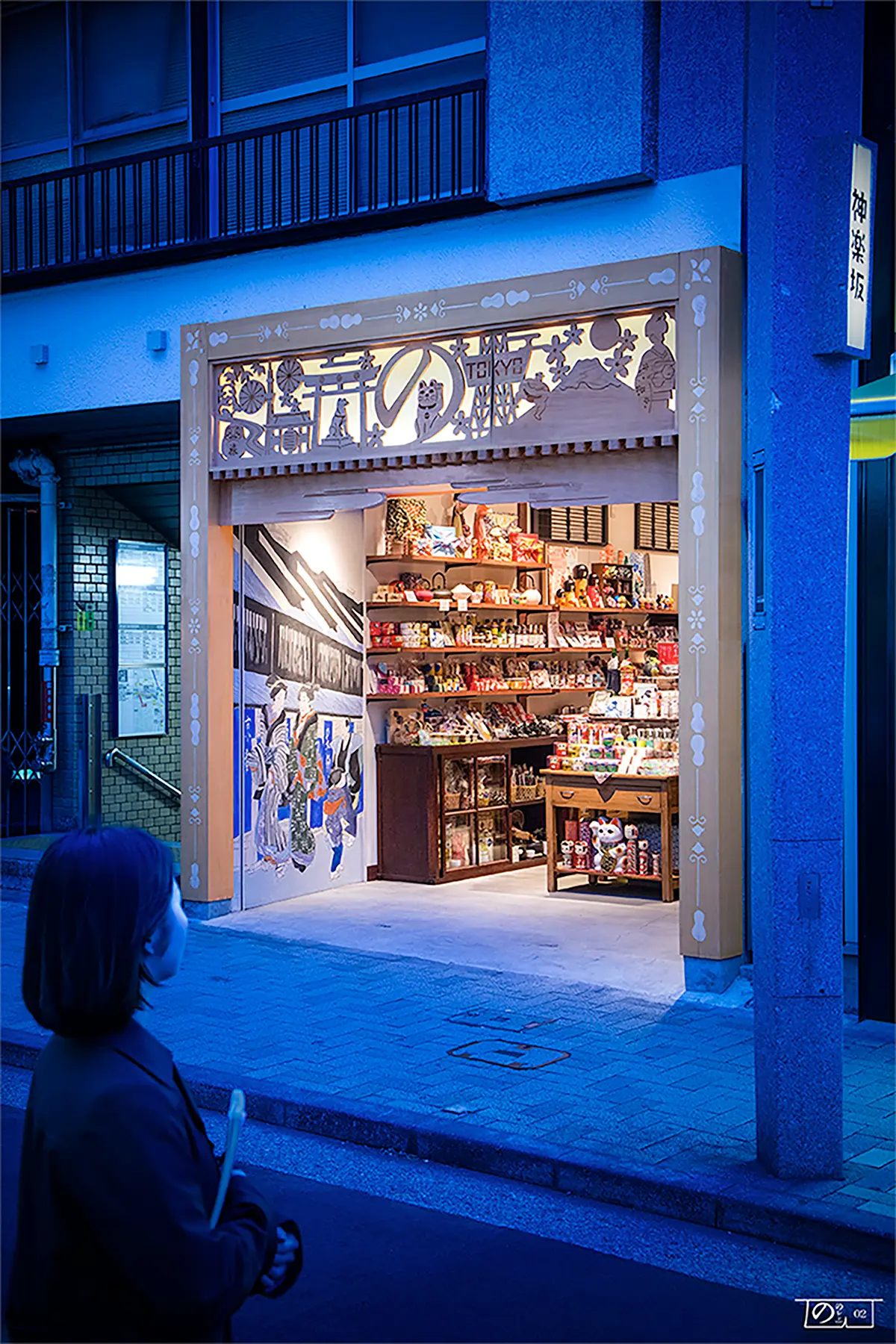 のレン　神楽坂店