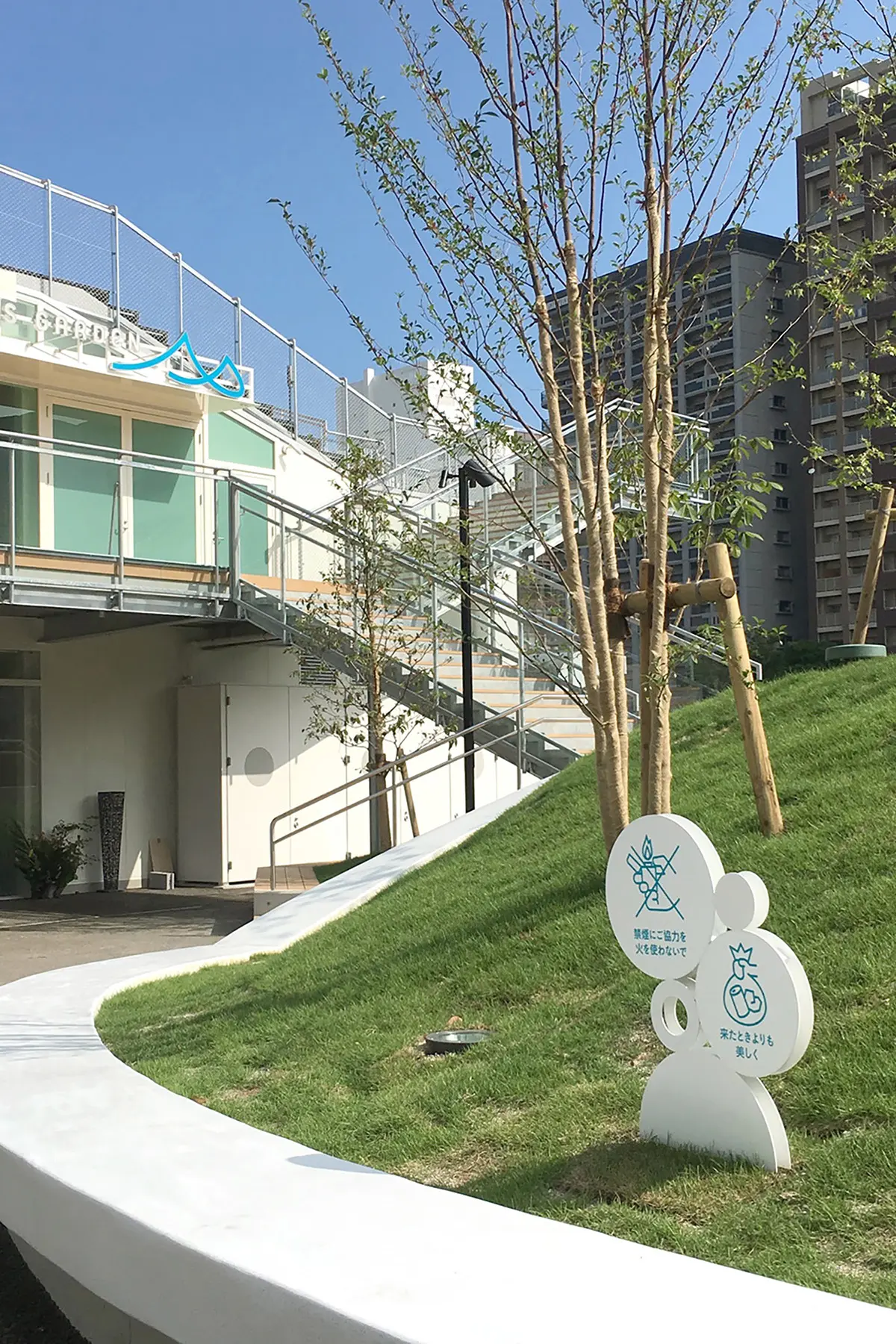 福岡市水上公園　　ＳＨＩＰ’Ｓ　ＧＡＲＤＥＮ