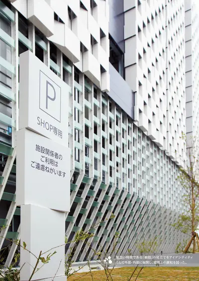 神戸医療イノベーションセンター　サイン計画