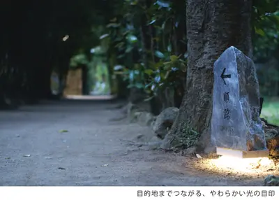 やんばるの原風景に調和したサイン