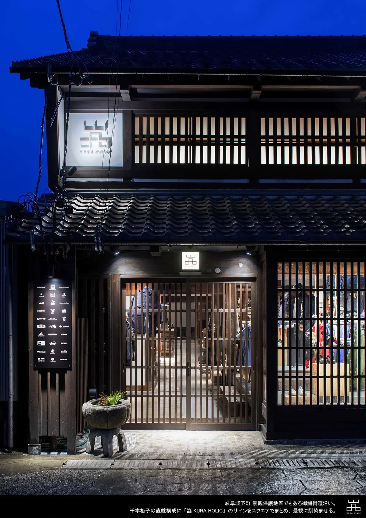 ＫＵＲＡ　ＨＯＬＩＣ