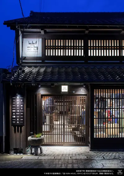 ＫＵＲＡ　ＨＯＬＩＣ