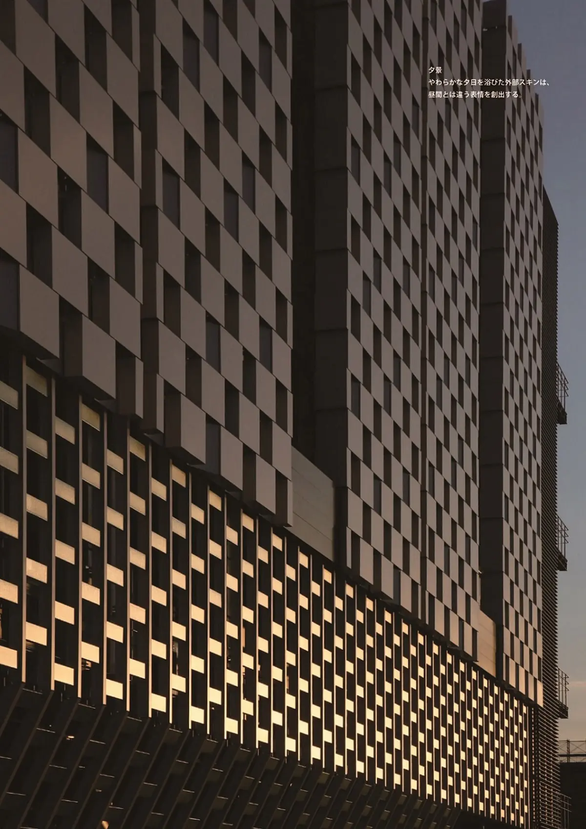 神戸医療イノベーションセンター