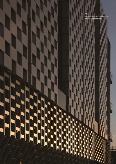 神戸医療イノベーションセンター