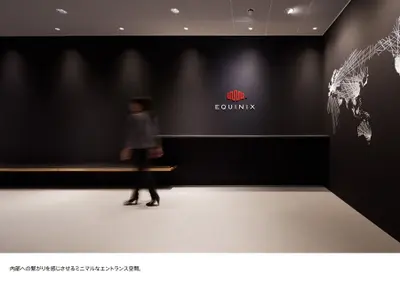 ＥＱＵＩＮＩＸ　ＪＡＰＡＮ　ｈｅａｄｑｕａｒｔｅｒｓ　ｏｆｆｉｃｅ