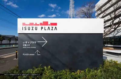 ＩＳＵＺＵ　ＰＬＡＺＡ　サインワーク