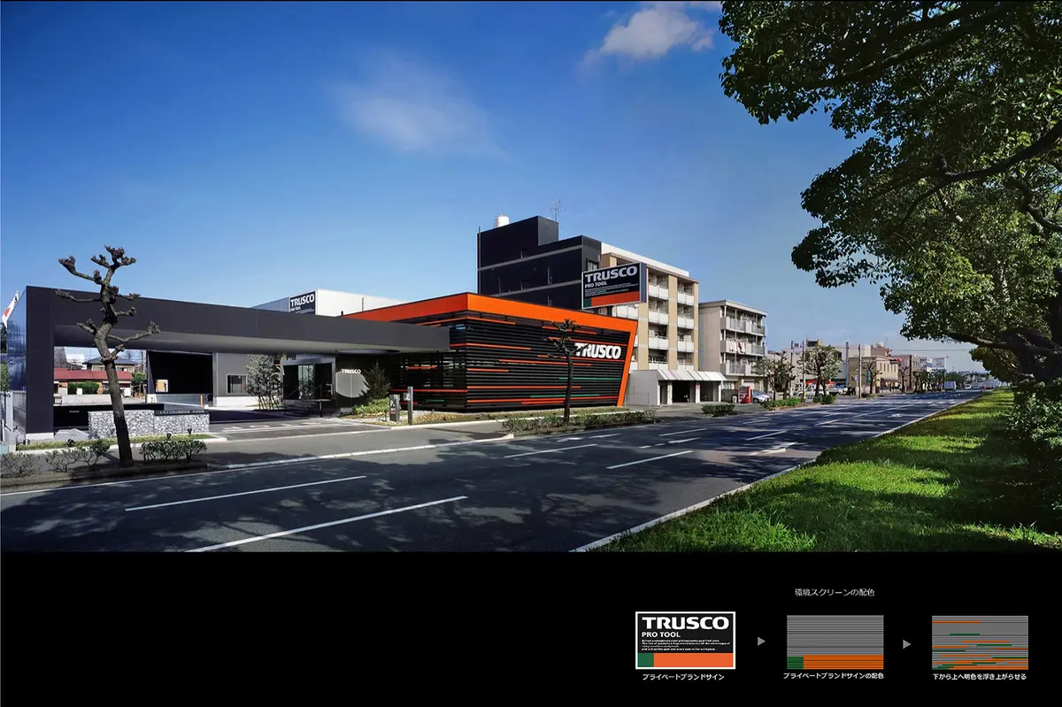 TRUSCO NAKAYAMA Oita Branch Office