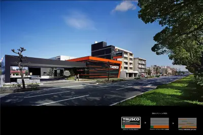 TRUSCO NAKAYAMA Oita Branch Office