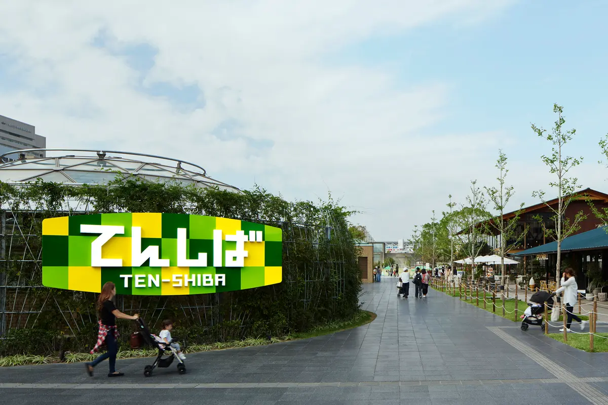 てんしば　サイン計画