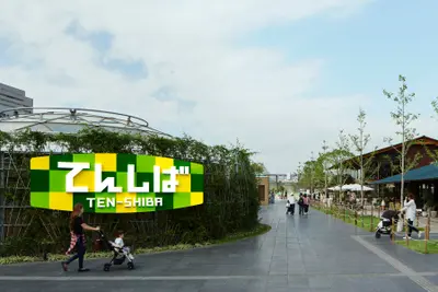 てんしば　サイン計画