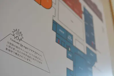 農業女子と共につくる作手小学校・つくで交流館