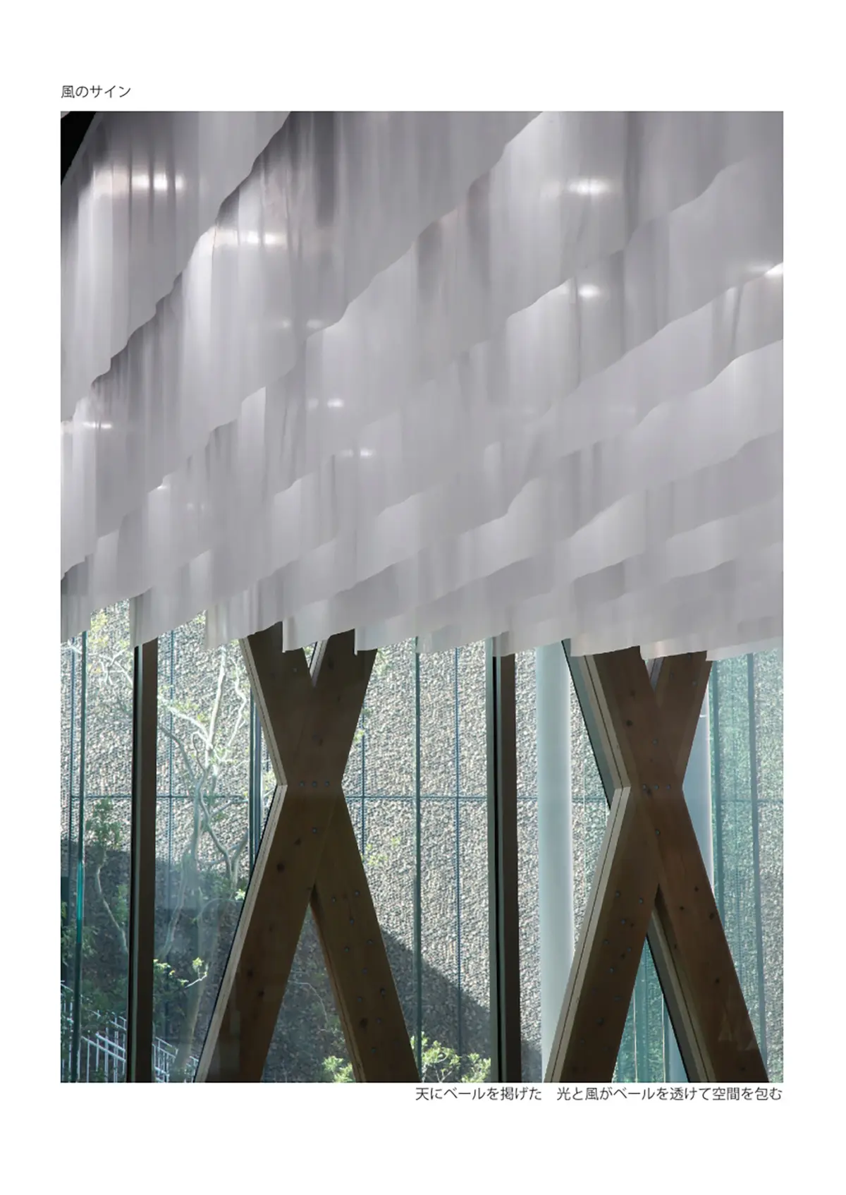 近畿大学　ACADEMIC THEATER