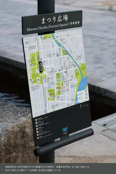 飛騨市古川町　町並みサイン
